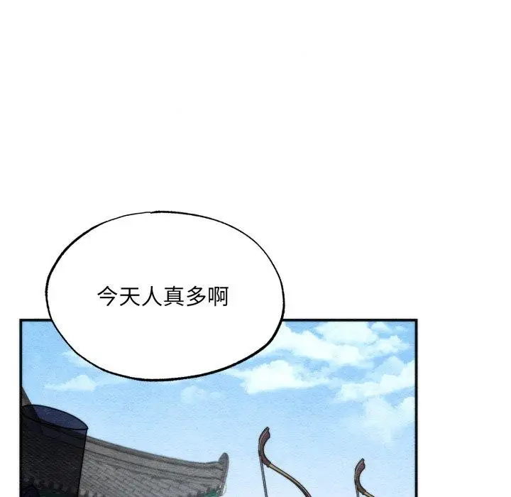 漫画《狂眼》第85话第29张图