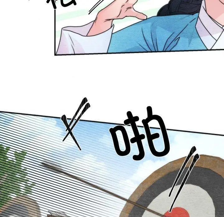 漫画《狂眼》第85话第44张图