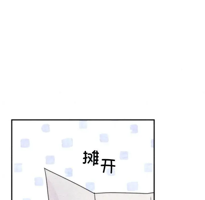 漫画《狂眼》第85话第67张图