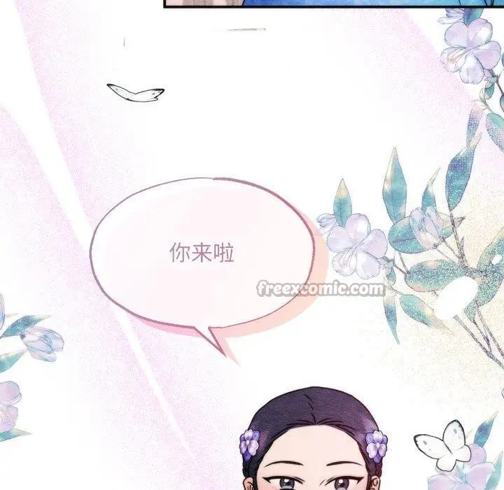 漫画《狂眼》第85话第90张图