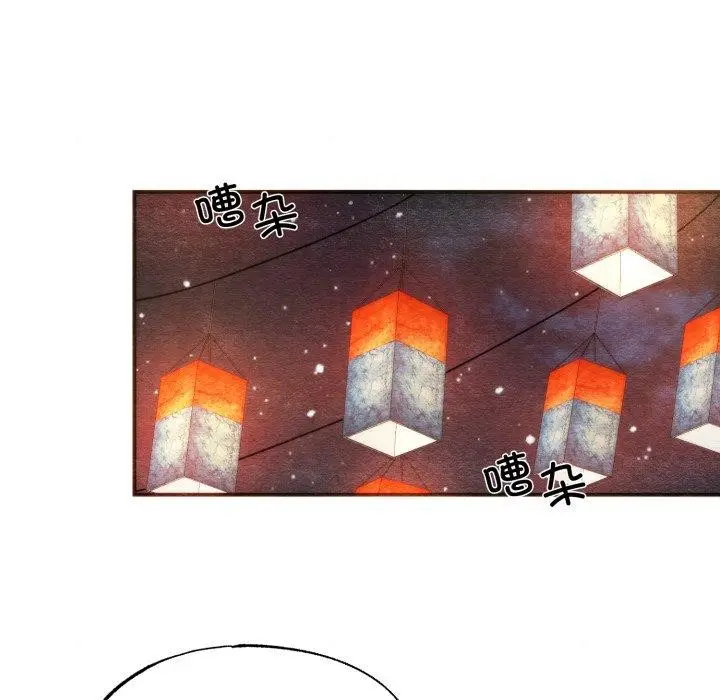 漫画《狂眼》第85话第95张图