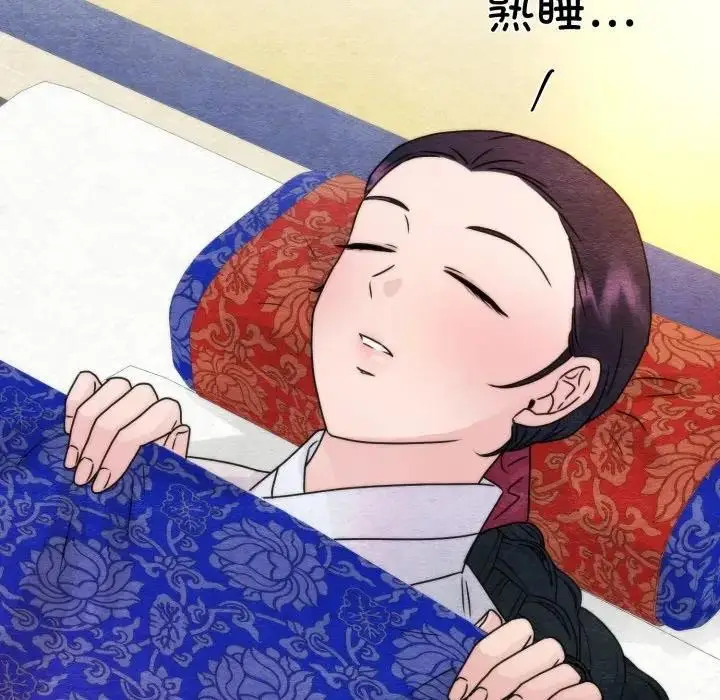 漫画《狂眼》第86话第105张图