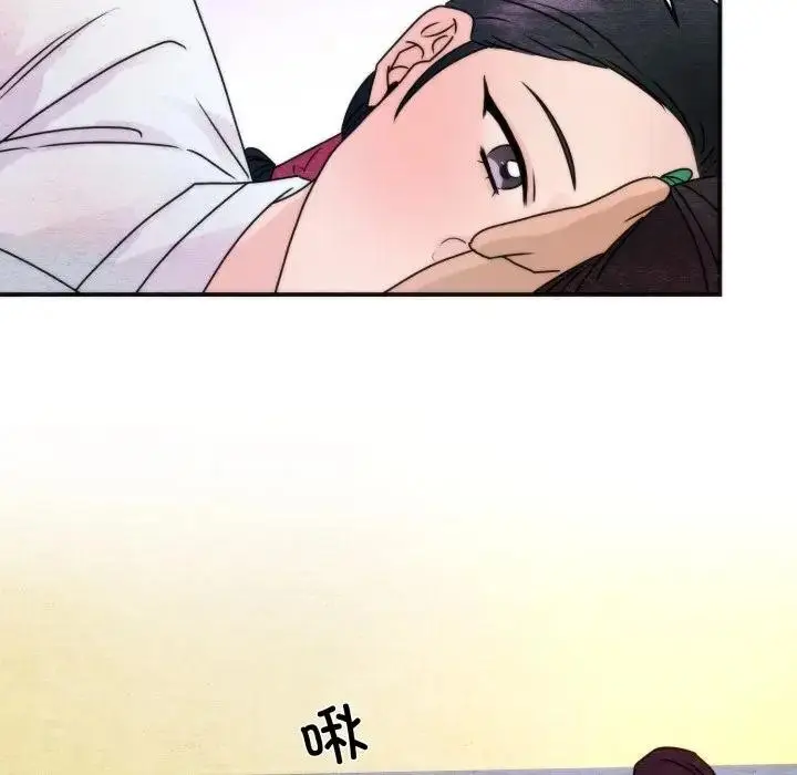 漫画《狂眼》第86话第117张图