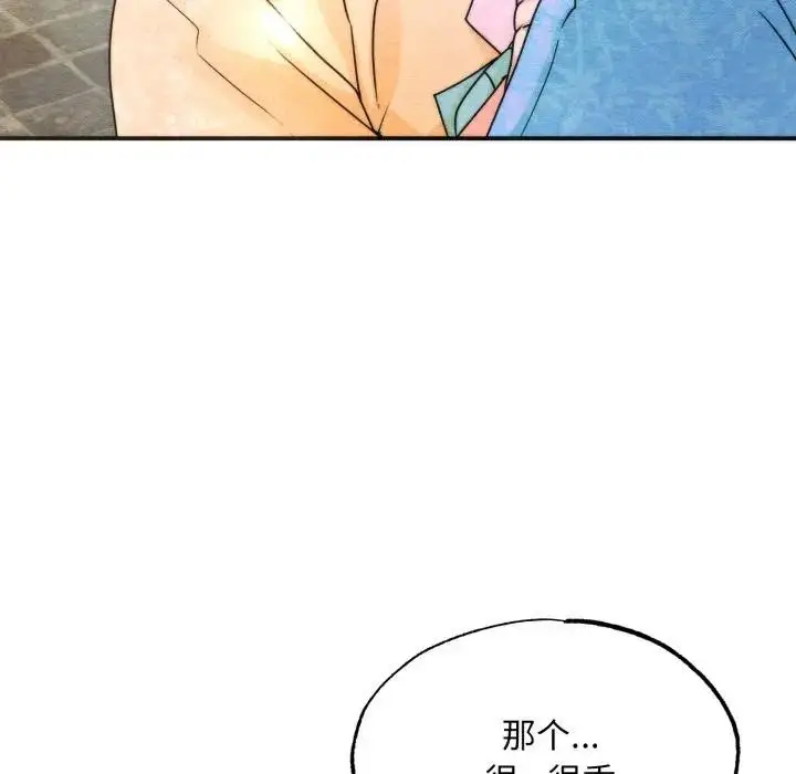 漫画《狂眼》第86话第37张图