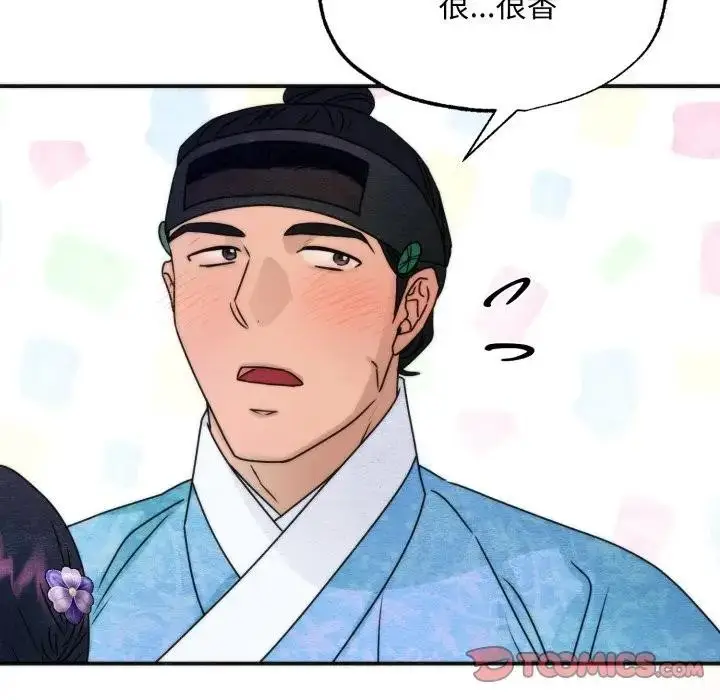 漫画《狂眼》第86话第38张图