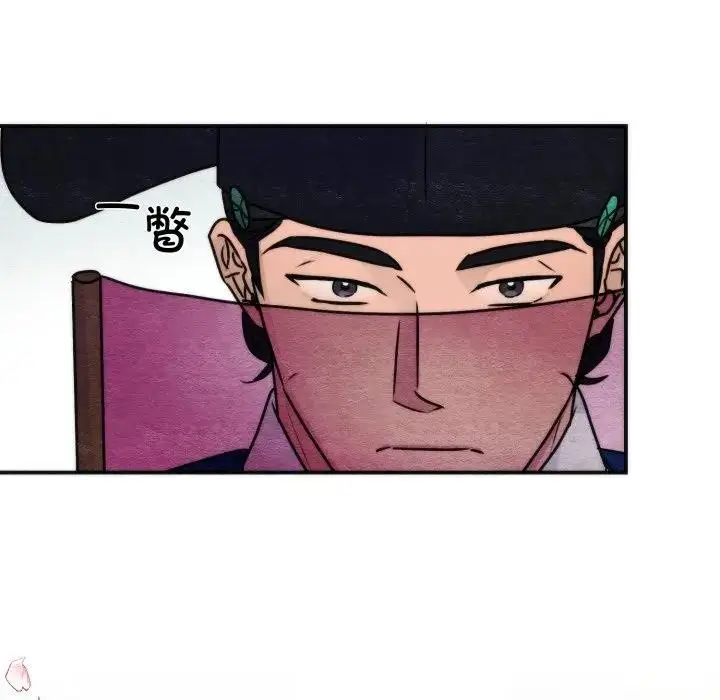 漫画《狂眼》第86话第67张图