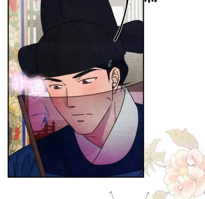 漫画《狂眼》第86话第71张图