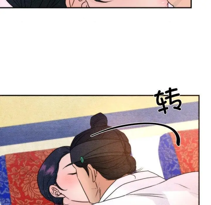 漫画《狂眼》第87话第10张图