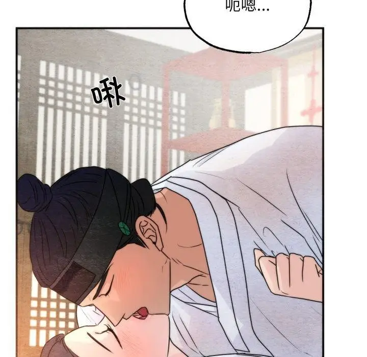 漫画《狂眼》第87话第12张图