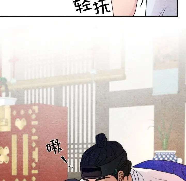 漫画《狂眼》第87话第24张图