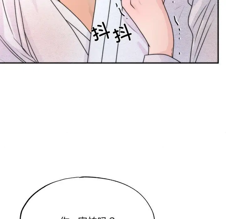 漫画《狂眼》第87话第39张图