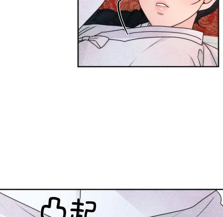 漫画《狂眼》第87话第49张图
