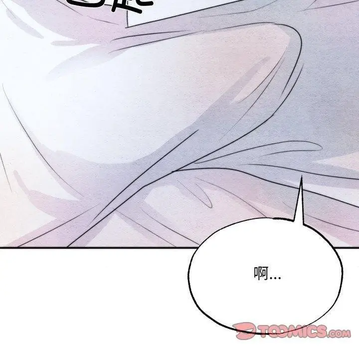 漫画《狂眼》第87话第50张图
