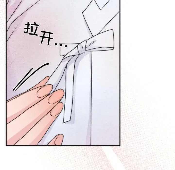 漫画《狂眼》第87话第55张图