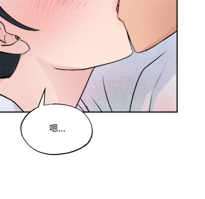 漫画《狂眼》第87话第7张图