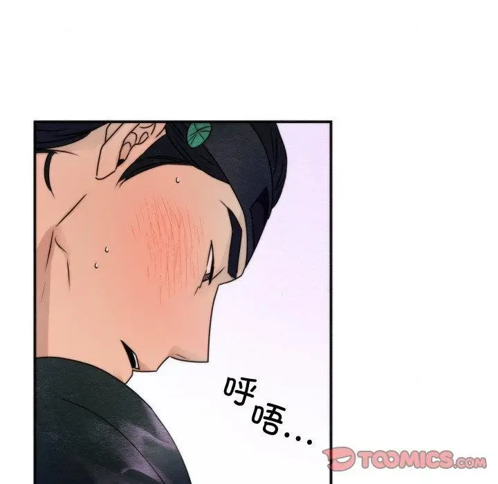 漫画《狂眼》第87话第98张图