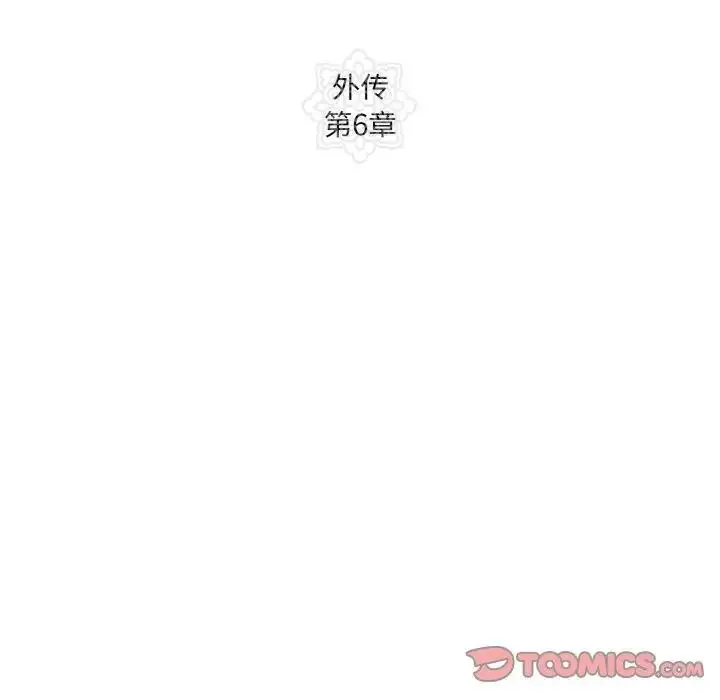漫画《狂眼》第88话第33张图