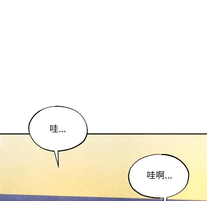 漫画《狂眼》第88话第36张图