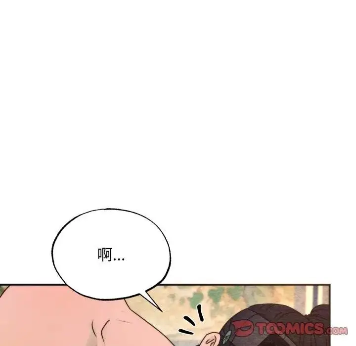 漫画《狂眼》第88话第63张图