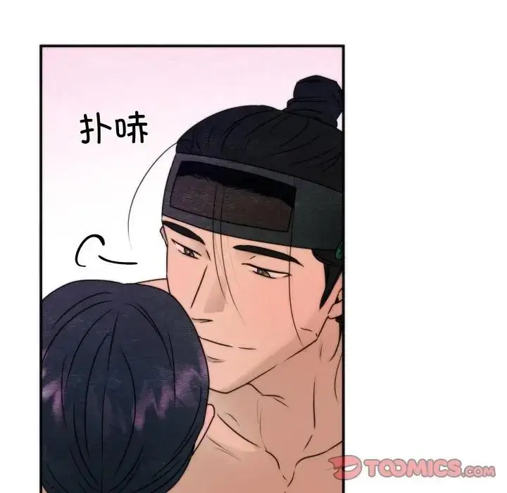 漫画《狂眼》第88话第75张图