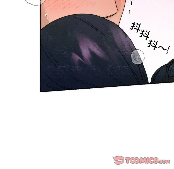 漫画《狂眼》第88话第9张图