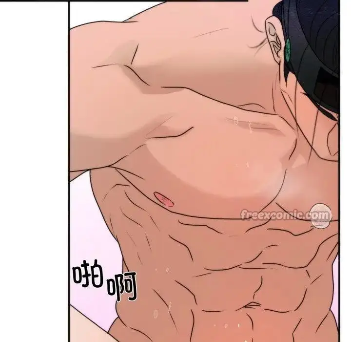 漫画《狂眼》第88话第96张图