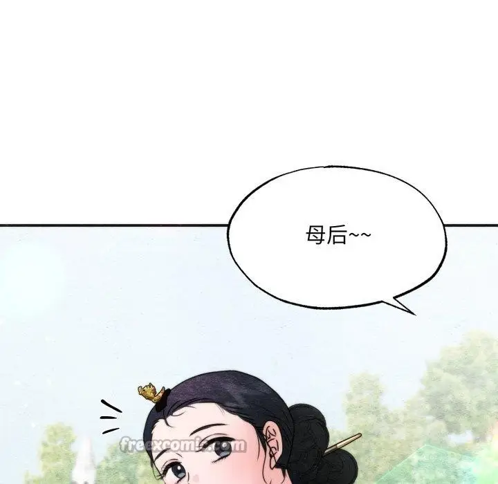 漫画《狂眼》第89话第16张图