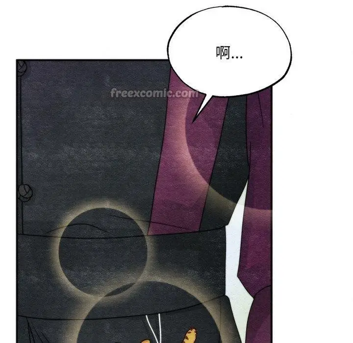 漫画《狂眼》第89话第80张图