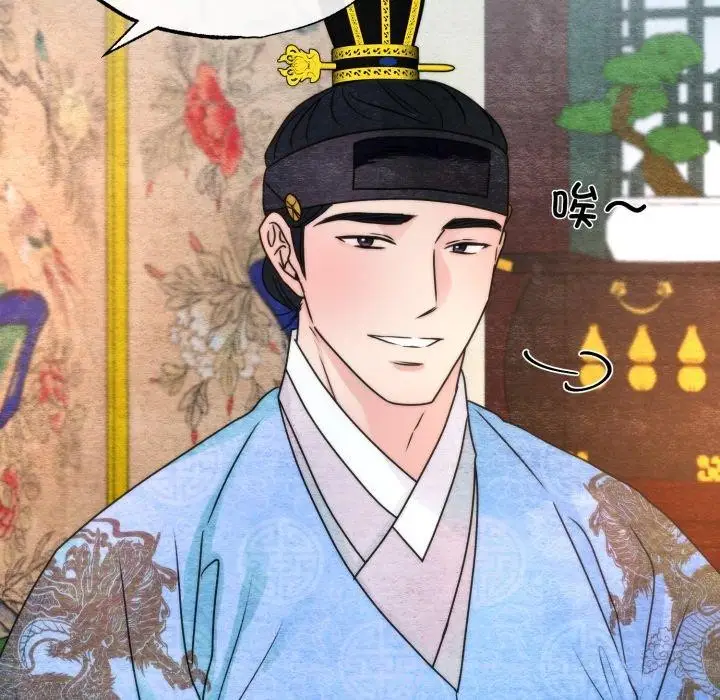 漫画《狂眼》第89话第98张图