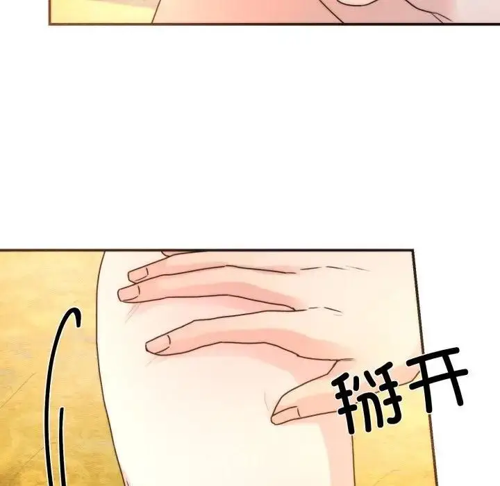 漫画《狂眼》第91话第109张图