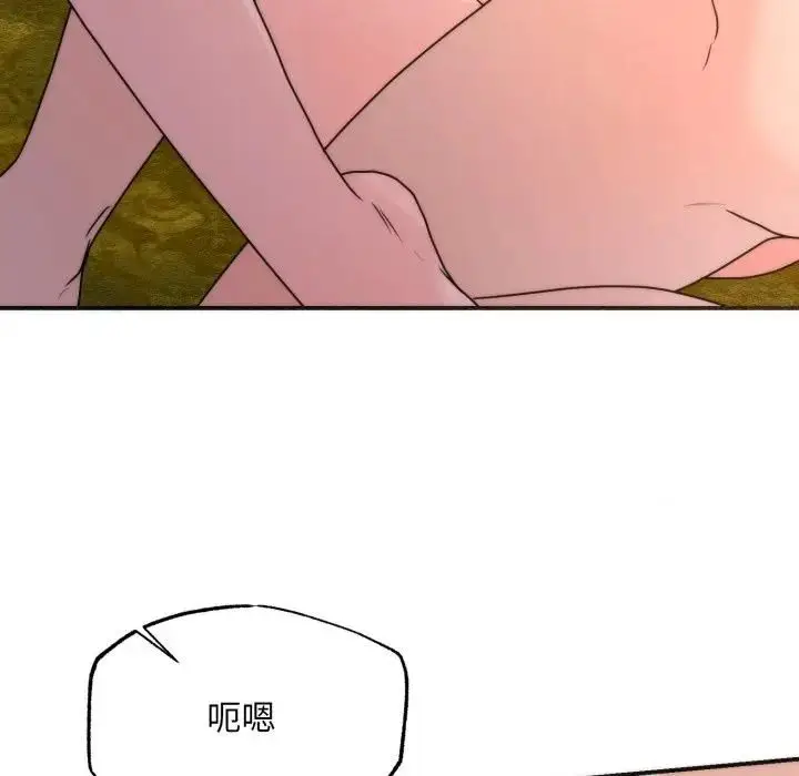 漫画《狂眼》第91话第113张图