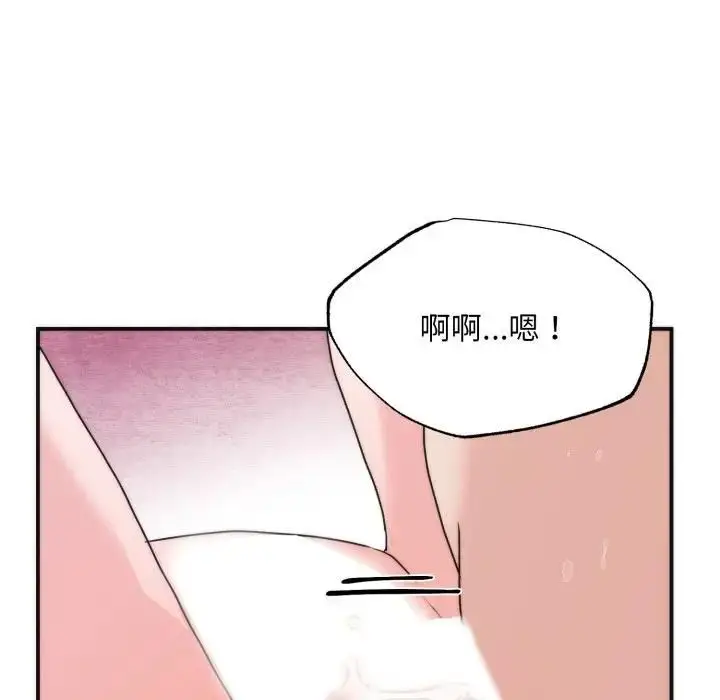 漫画《狂眼》第91话第115张图