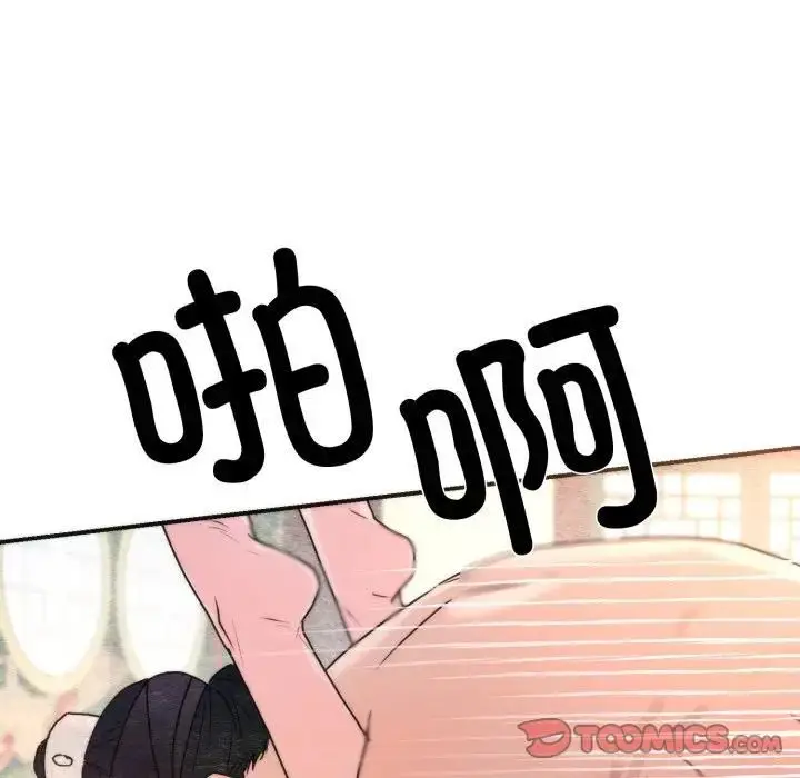 漫画《狂眼》第91话第117张图