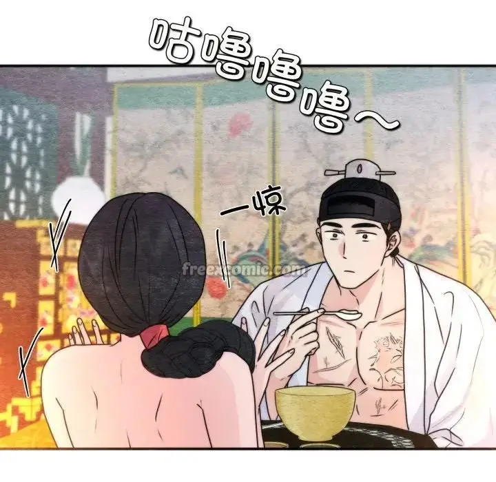 漫画《狂眼》第91话第14张图