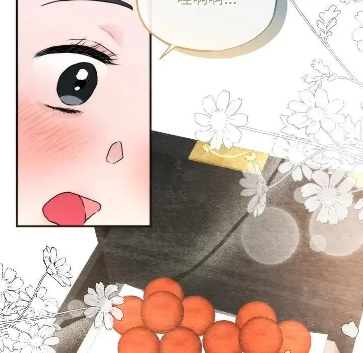 漫画《狂眼》第91话第25张图