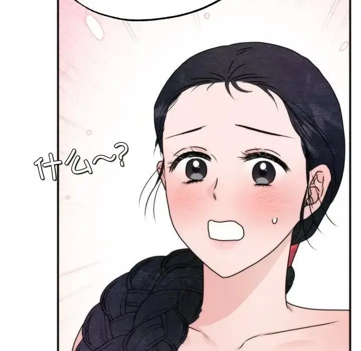 漫画《狂眼》第91话第37张图