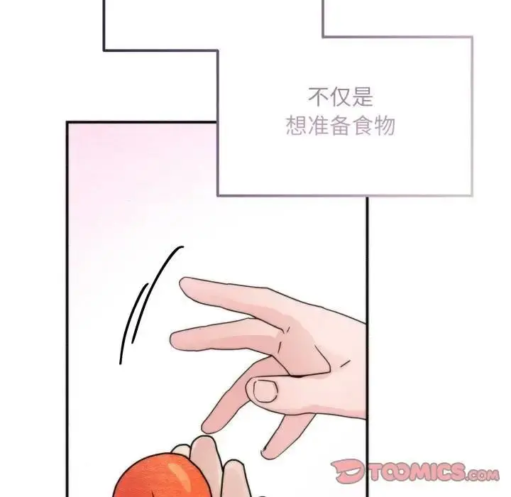 漫画《狂眼》第91话第45张图