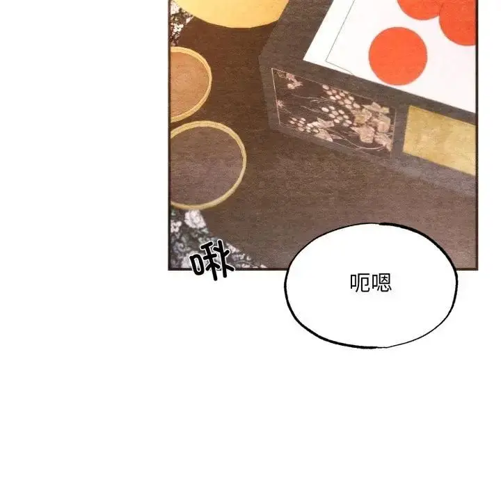 漫画《狂眼》第91话第52张图