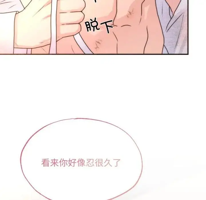 漫画《狂眼》第91话第61张图