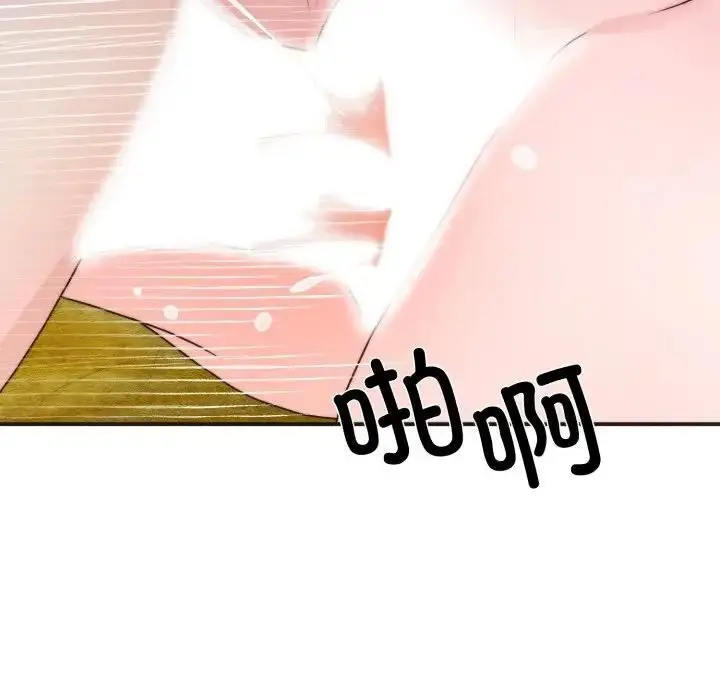 漫画《狂眼》第91话第68张图