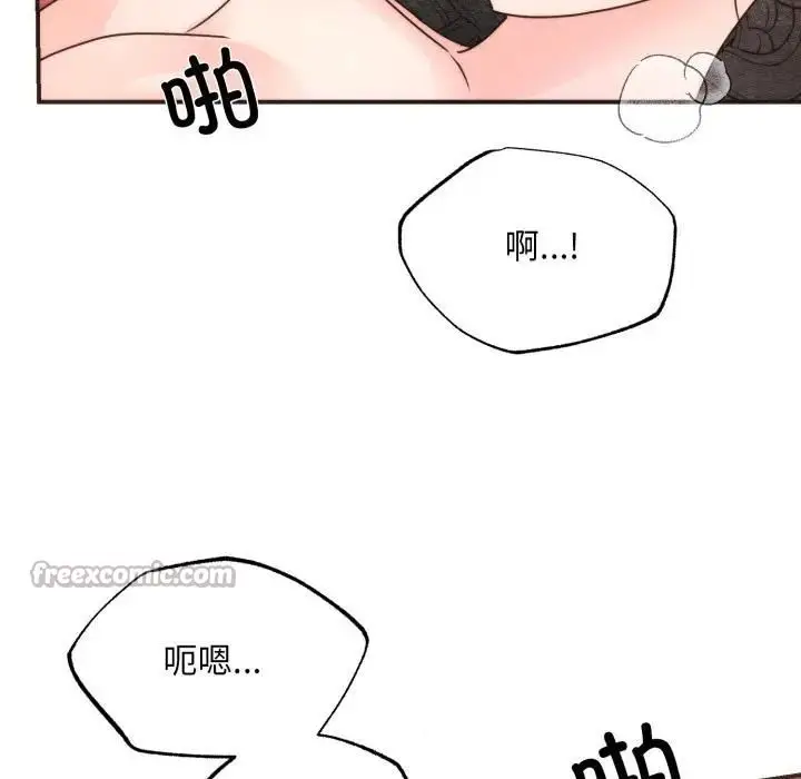 漫画《狂眼》第91话第70张图