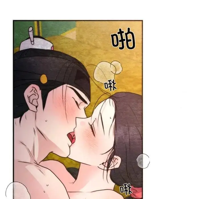 漫画《狂眼》第91话第74张图
