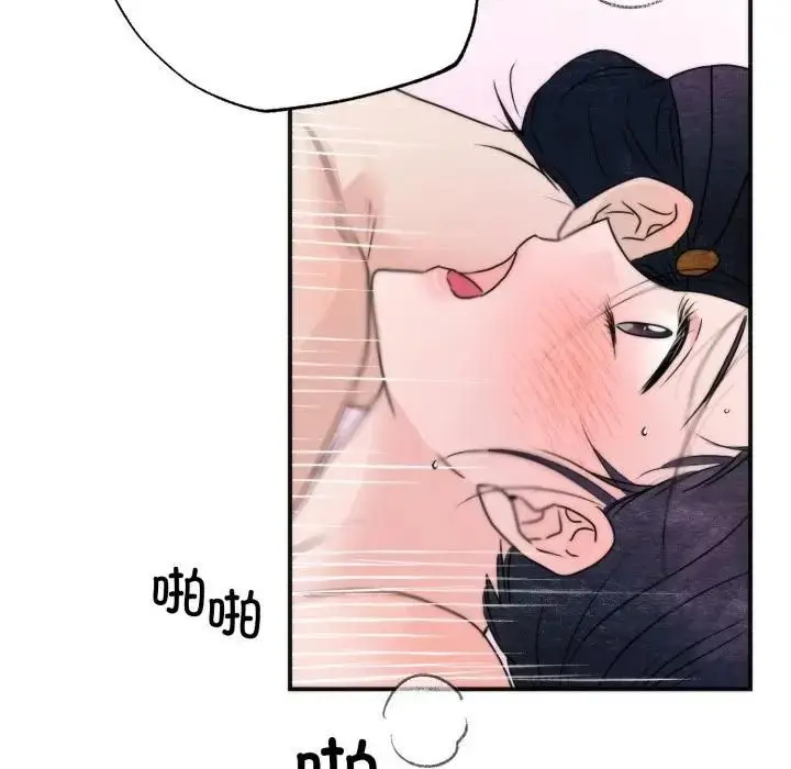 漫画《狂眼》第91话第78张图