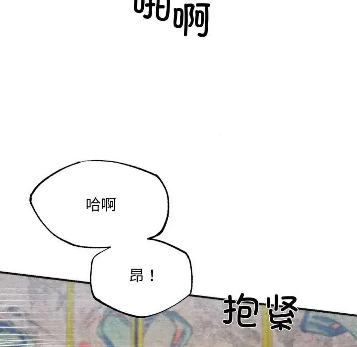 漫画《狂眼》第91话第79张图