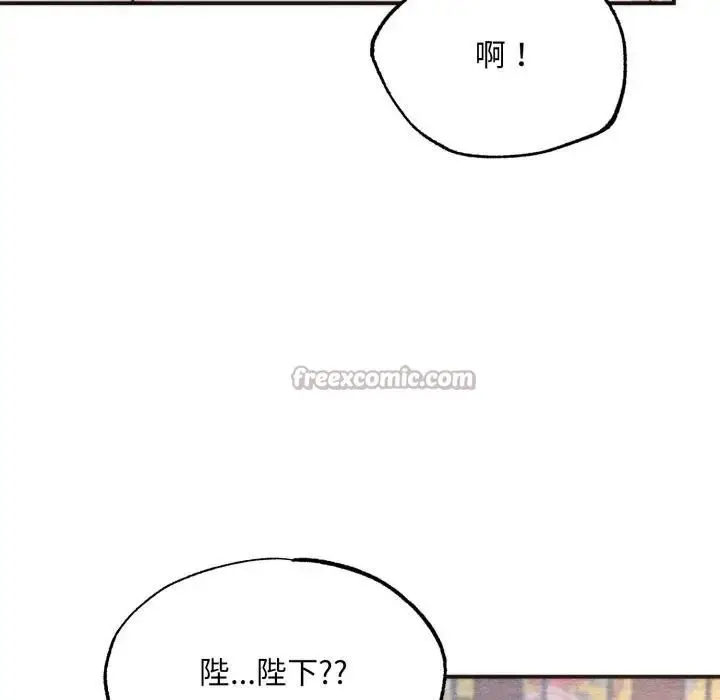 漫画《狂眼》第91话第84张图