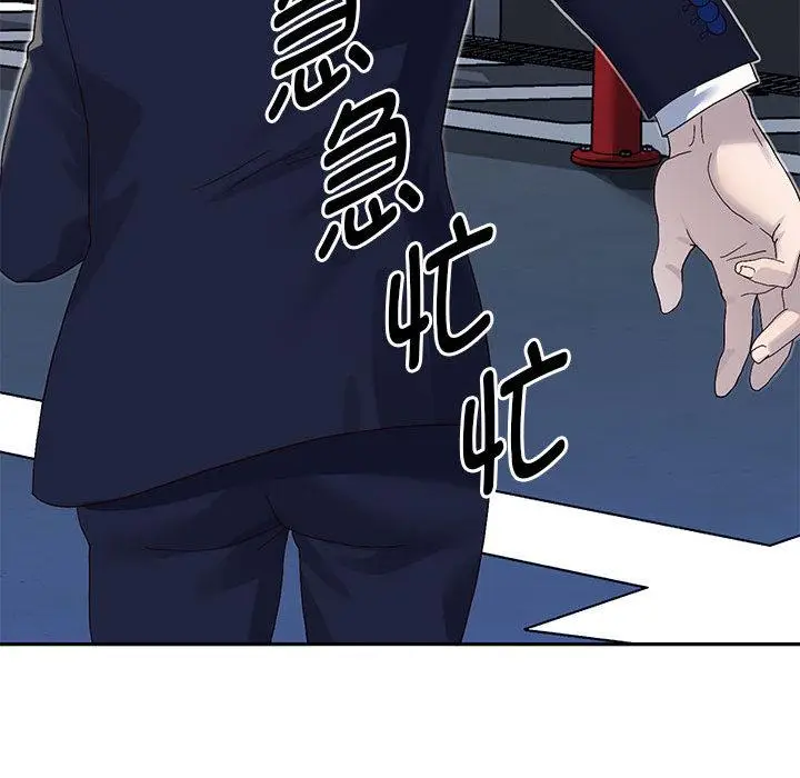 漫画《重生之长枪无敌》第1话第104张图