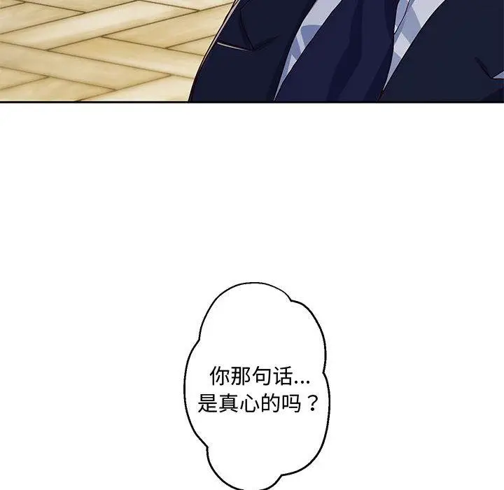 漫画《重生之长枪无敌》第1话第110张图