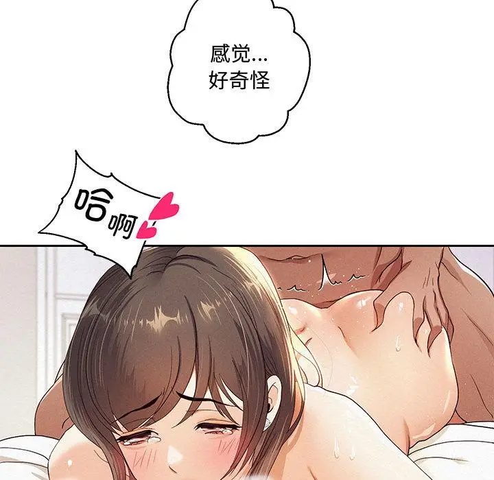 漫画《重生之长枪无敌》第1话第116张图