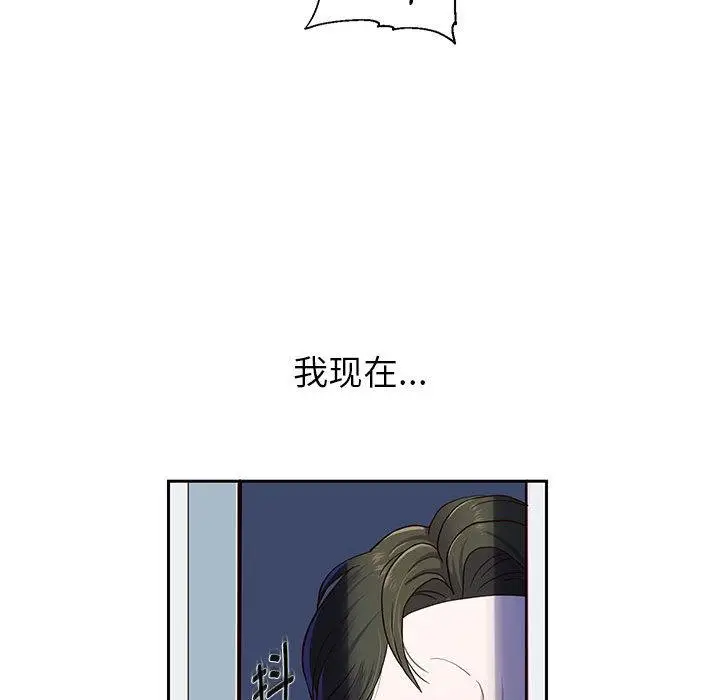 漫画《重生之长枪无敌》第1话第122张图