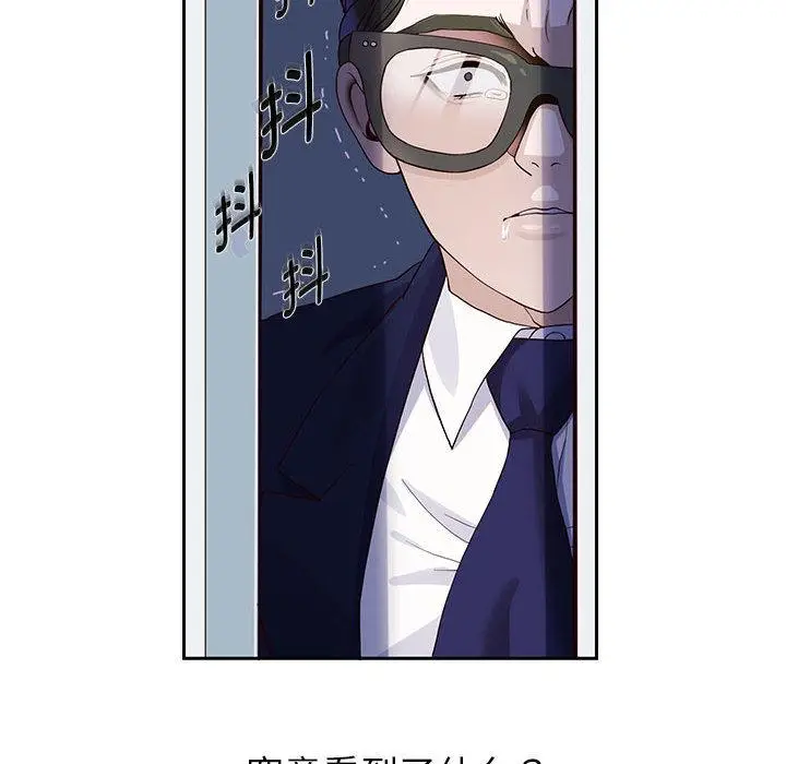 漫画《重生之长枪无敌》第1话第123张图